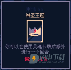 霰弹国王 第9张图