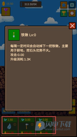 水滴石穿 第1张图