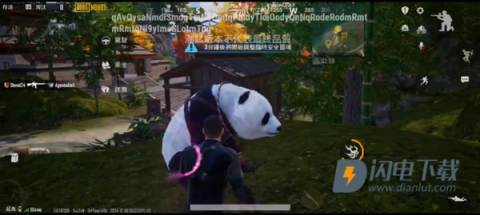 pubg越南服 第8张图