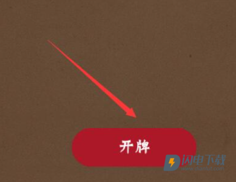 quin塔罗 第14张图