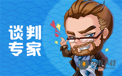 推理学院 第9张图