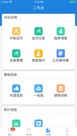河掌云app 第1张图