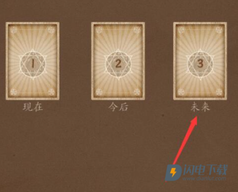 quin塔罗 第15张图