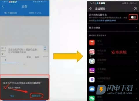 河掌云app 第5张图