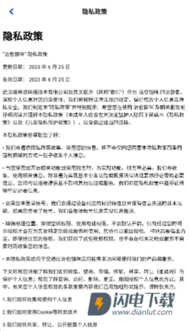 治愈猫咪游戏