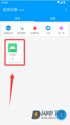 无忧分身 第3张图