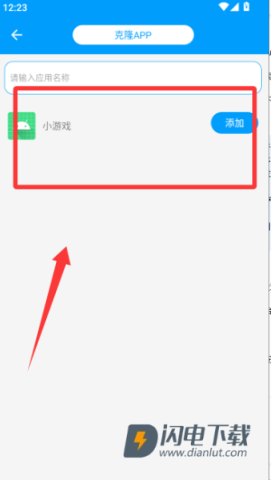 无忧分身 第2张图