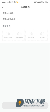 上汽荣威官方版 第10张图