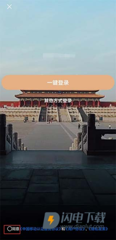 上汽荣威官方版 第5张图