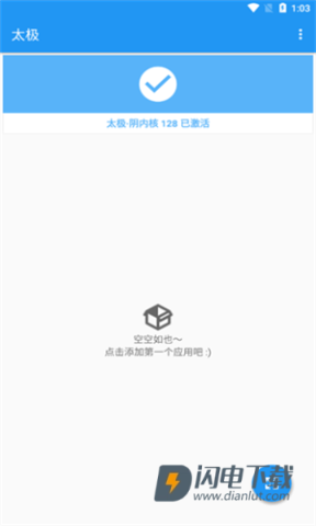 太极观山听雨修仙 第2张图