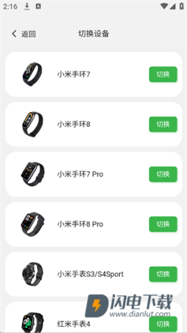 表盘自定义工具 第1张图