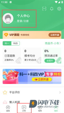 斑斑驾道 第4张图