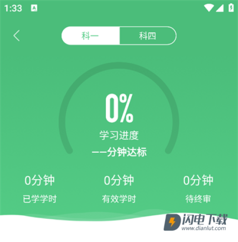斑斑驾道 第8张图