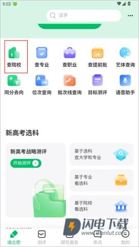 蜻蜓志愿 第1张图