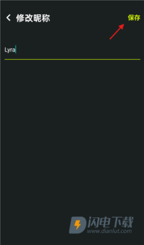 际刻骑行 第9张图