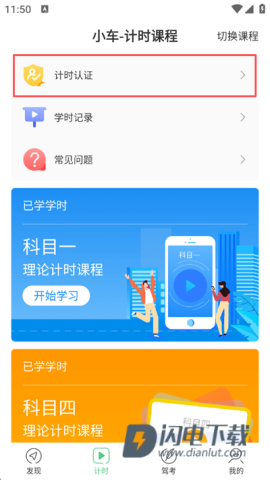 斑斑驾道 第5张图
