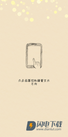 你是我的阳光 第2张图
