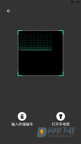 安培快充 第6张图