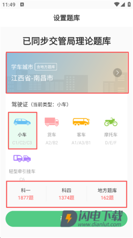 斑斑驾道 第3张图
