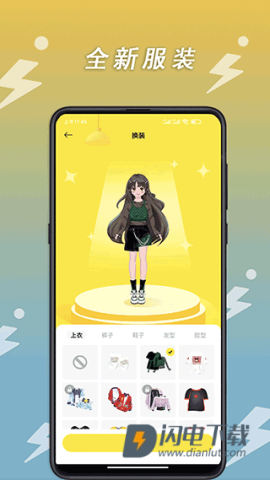 小步点APP
