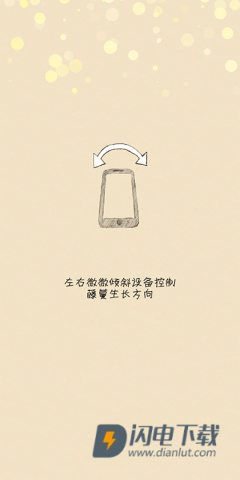 你是我的阳光 第5张图