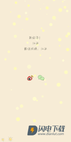 你是我的阳光 第6张图