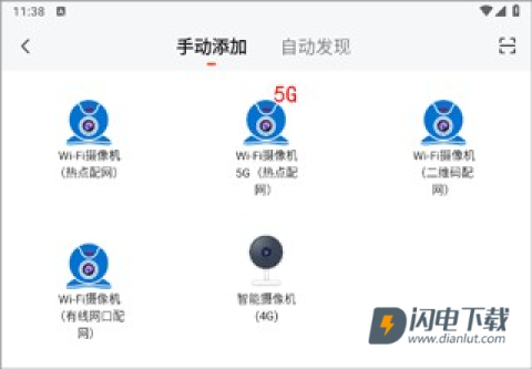 小强当家 第2张图