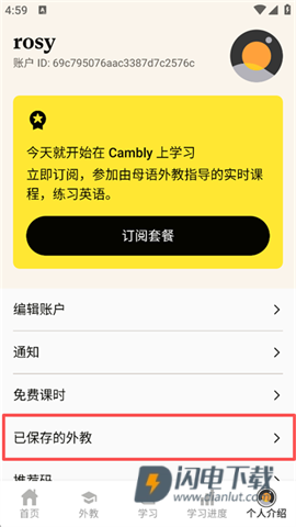 Cambly 第5张图