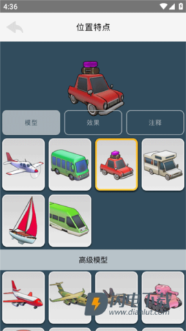 travelboast 第4张图