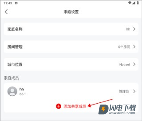 小强当家 第5张图