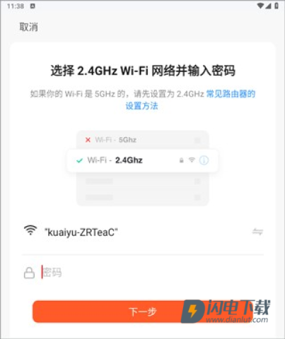 小强当家 第3张图