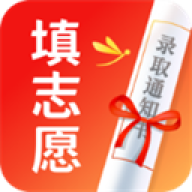 高考志愿填报手册