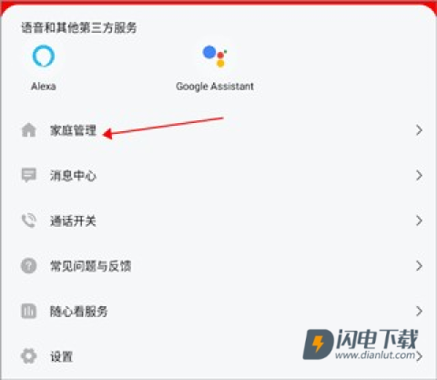 小强当家 第4张图