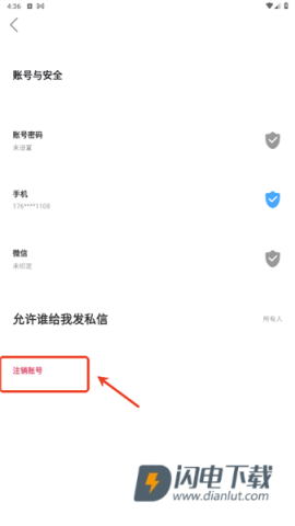 踩蘑菇社区 第5张图