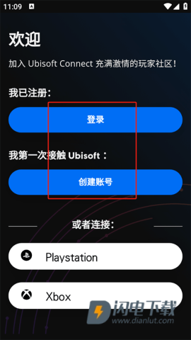 育碧uplay 第10张图