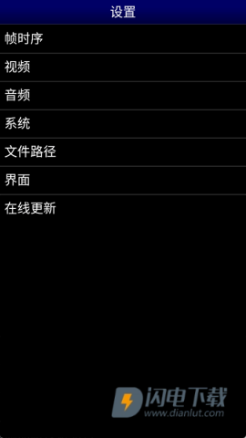 mdemu模拟器 第7张图