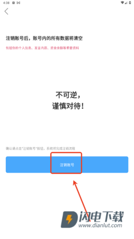 踩蘑菇社区 第6张图