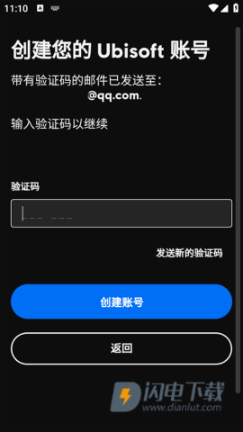 育碧uplay 第12张图