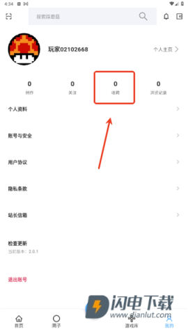 踩蘑菇社区 第8张图