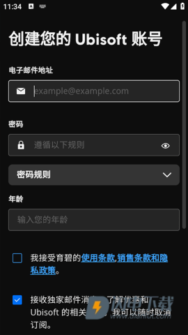 育碧uplay 第11张图