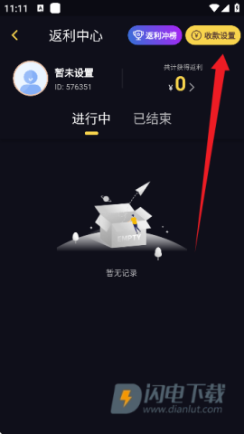 时光游戏库 第6张图