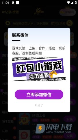 时光游戏库 第4张图