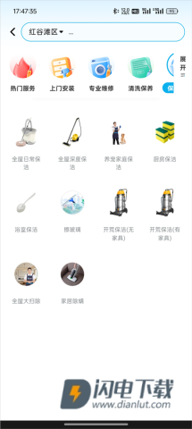 万师傅 第2张图