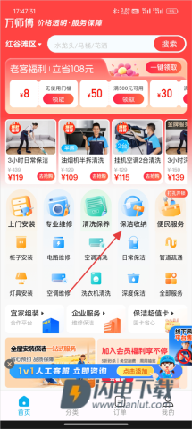 万师傅 第1张图