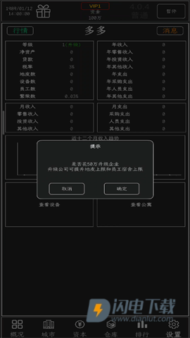 小小集团 第5张图