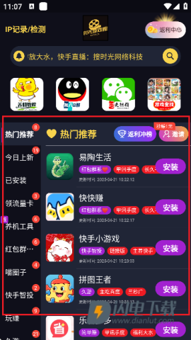 时光游戏库 第2张图