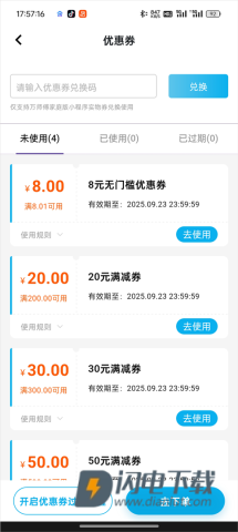 万师傅 第6张图