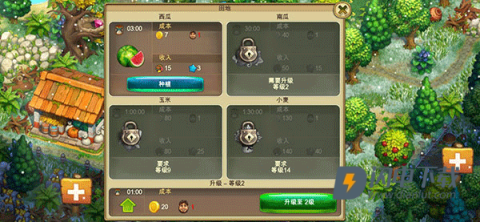 部落族群 第6张图