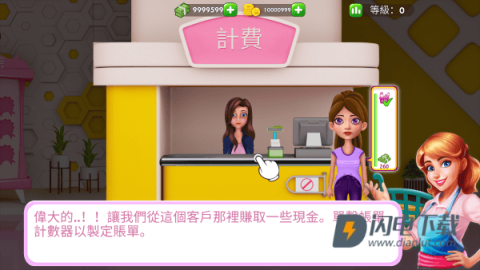 杂货店模拟器 第6张图