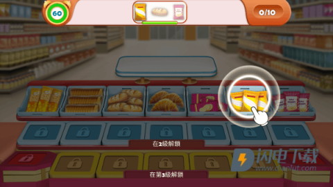 杂货店模拟器 第4张图